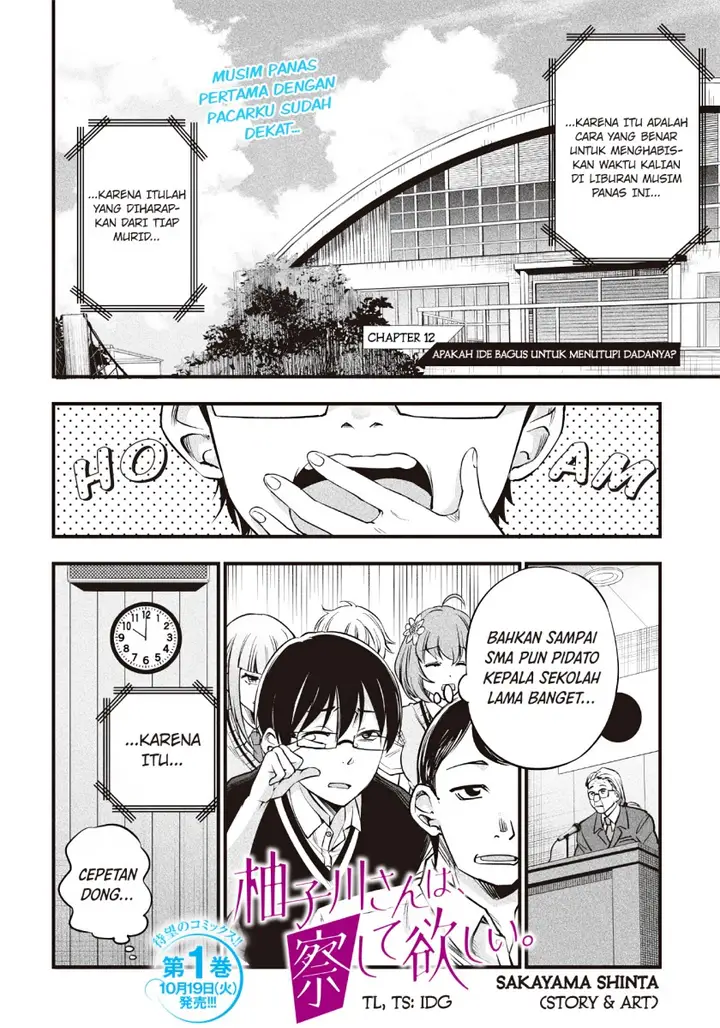 image-komik-yuzukawa-san-wa-sasshite-hoshii-chapter-12-1/19