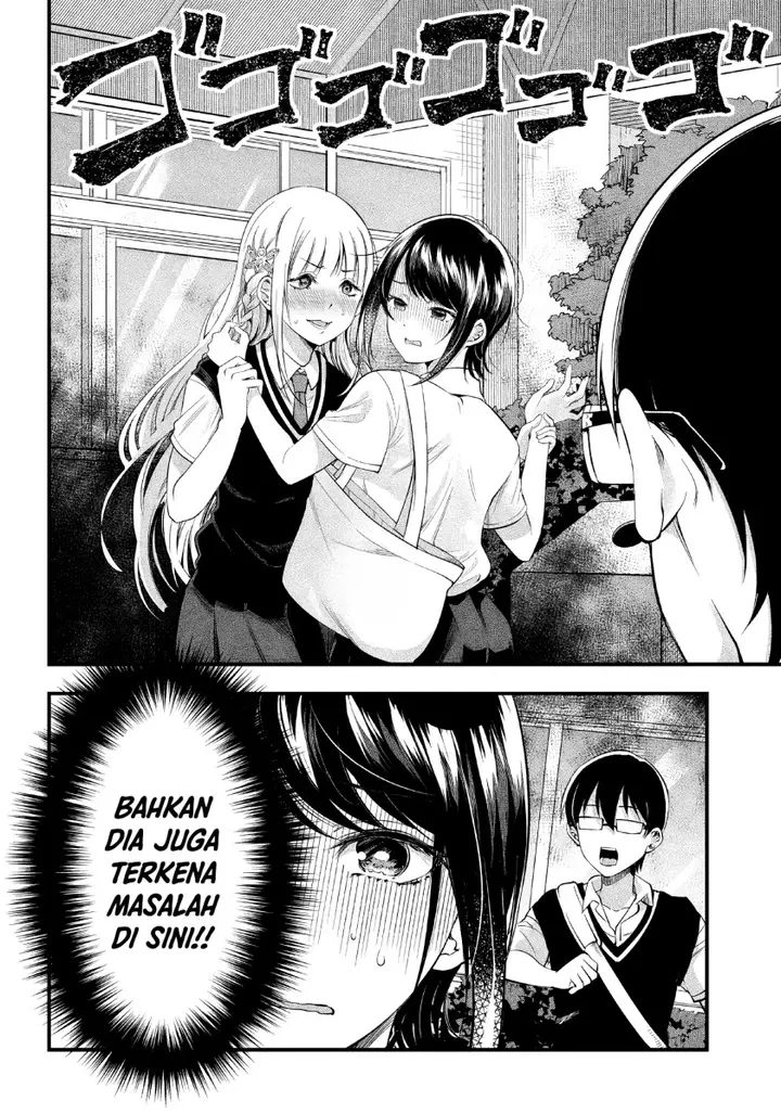 image-komik-yuzukawa-san-wa-sasshite-hoshii-chapter-12-7/19