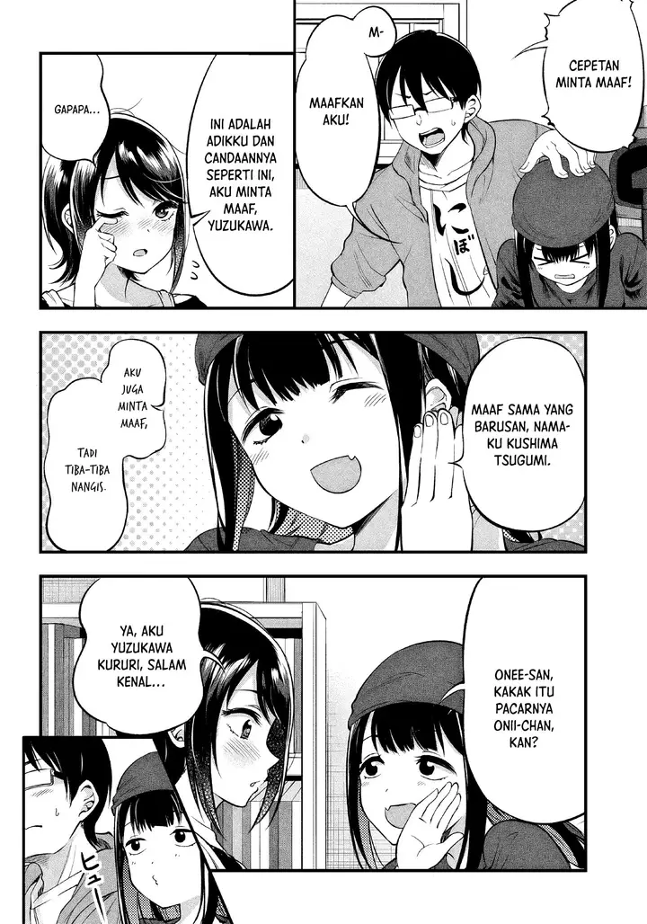 image-komik-yuzukawa-san-wa-sasshite-hoshii-chapter-13-13/19