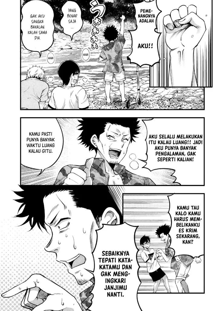 image-komik-yuzukawa-san-wa-sasshite-hoshii-chapter-14-5/19