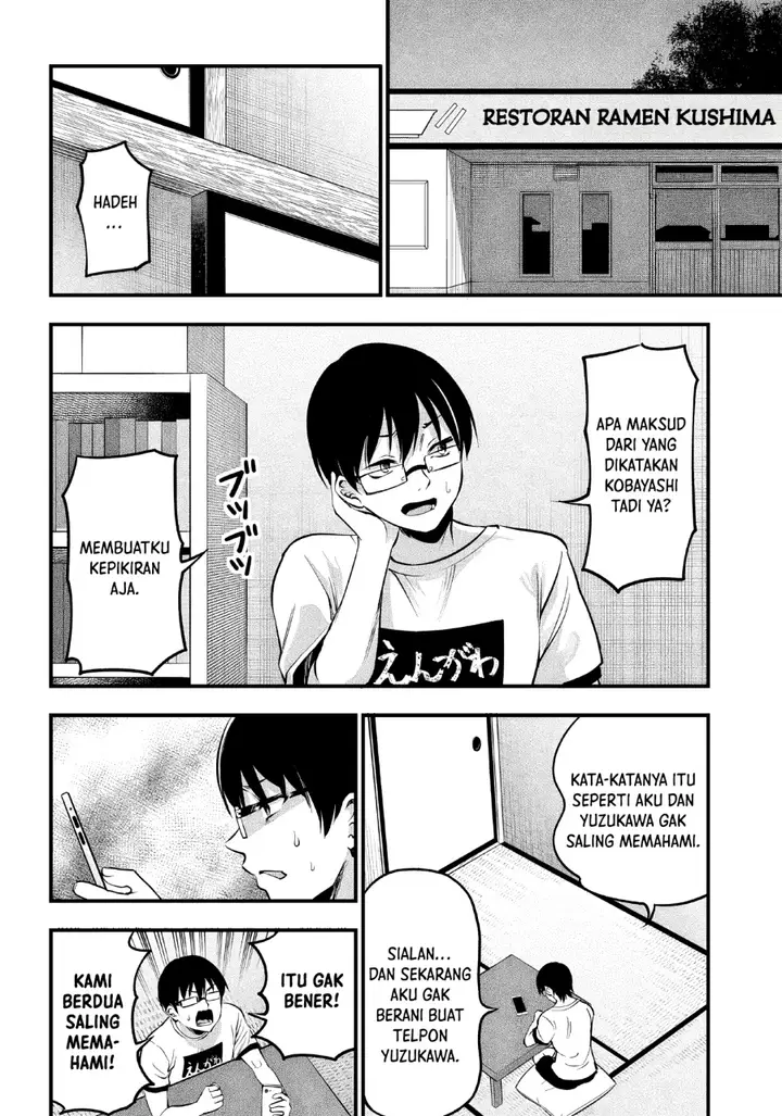 image-komik-yuzukawa-san-wa-sasshite-hoshii-chapter-14-14/19