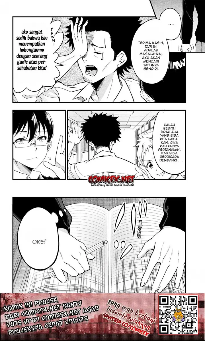 image-komik-yuzukawa-san-wa-sasshite-hoshii-chapter-2-4/15