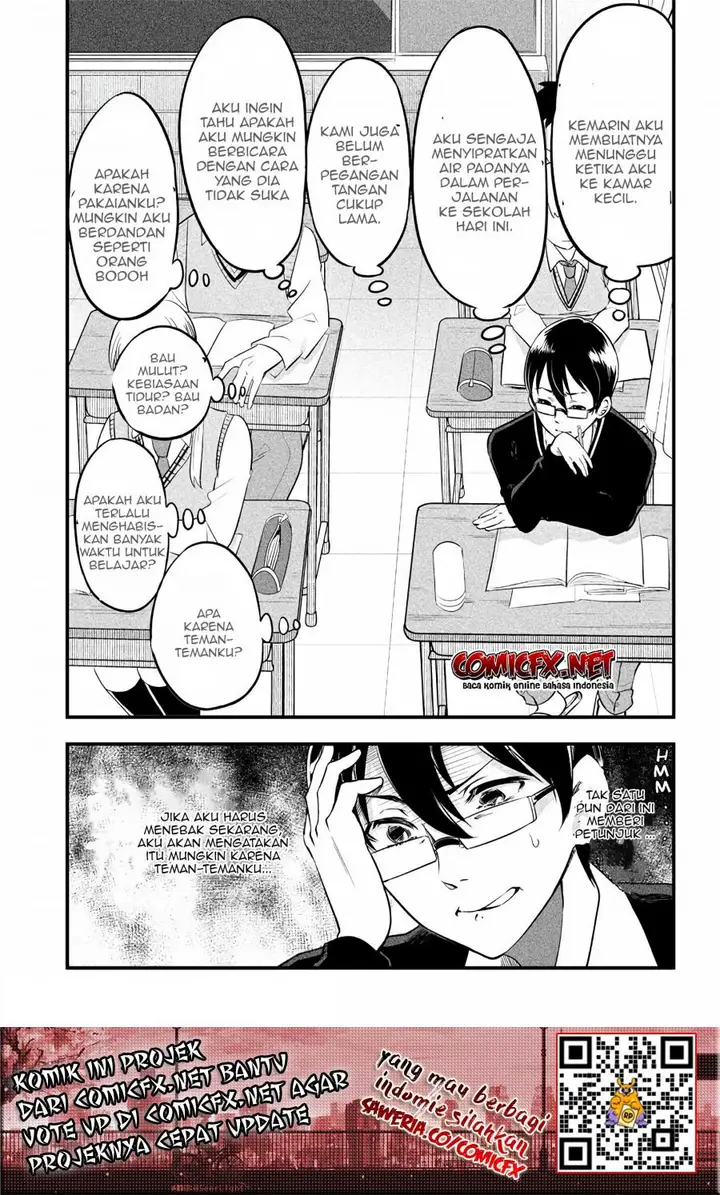 image-komik-yuzukawa-san-wa-sasshite-hoshii-chapter-2-8/15