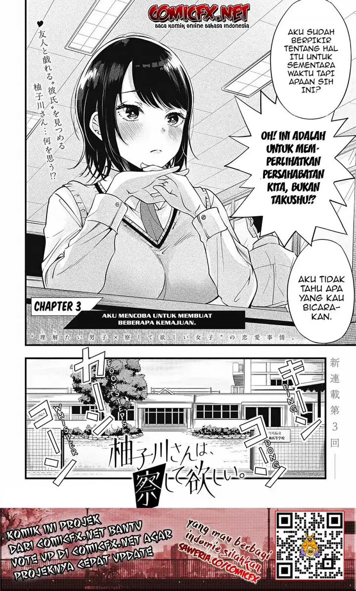 image-komik-yuzukawa-san-wa-sasshite-hoshii-chapter-3-2/14