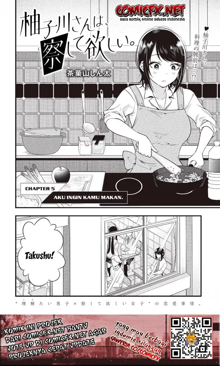 image-komik-yuzukawa-san-wa-sasshite-hoshii-chapter-5-4/19