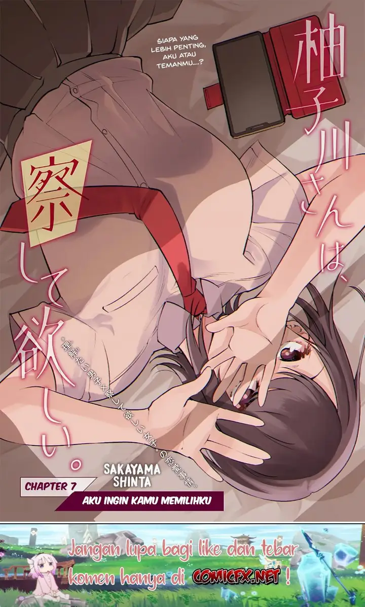 image-komik-yuzukawa-san-wa-sasshite-hoshii-chapter-7-1/20