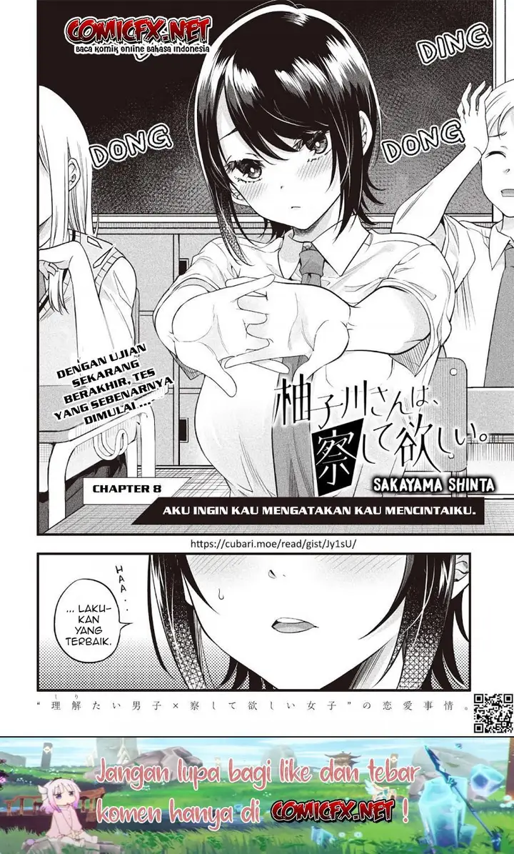 image-komik-yuzukawa-san-wa-sasshite-hoshii-chapter-8-4/21