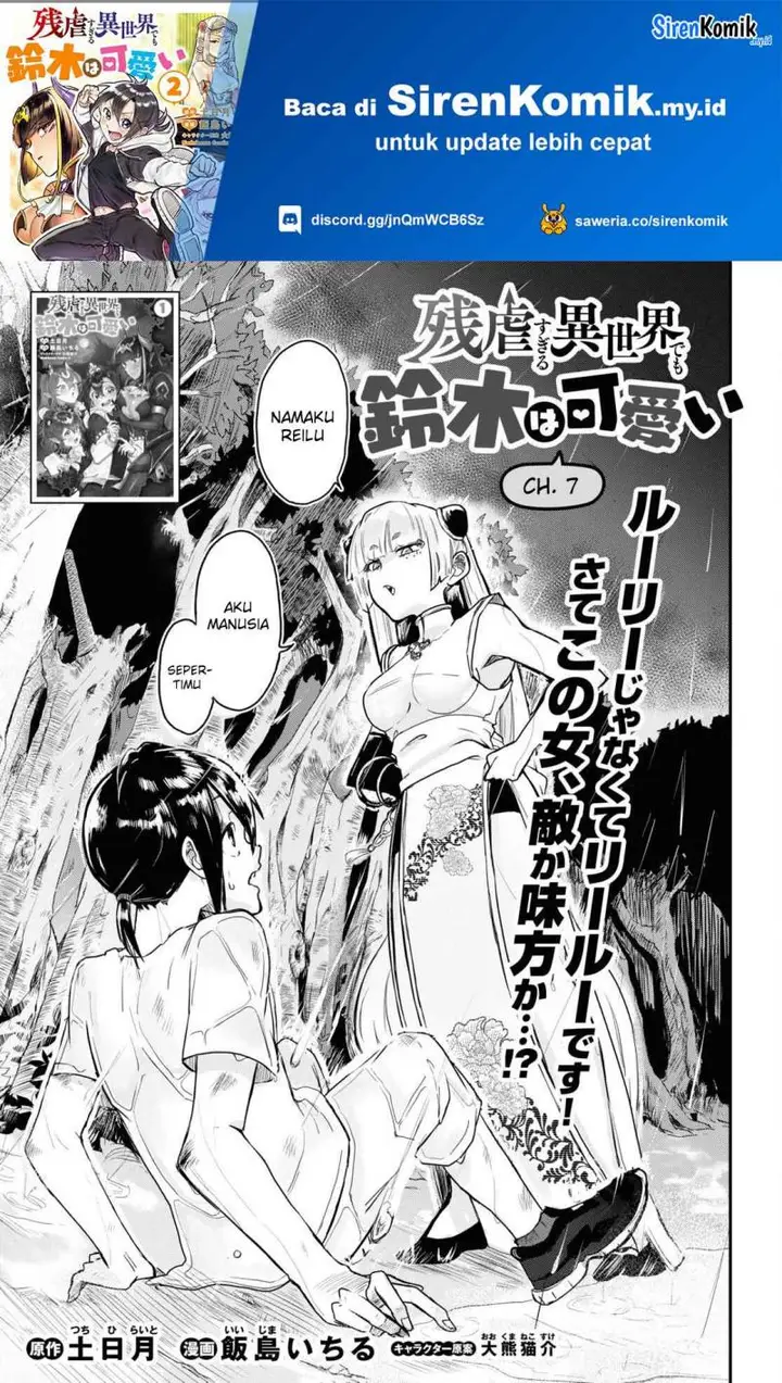 image-komik-zangyaku-sugiru-isekai-demo-suzuki-wa-kawaii-chapter-7-1/25