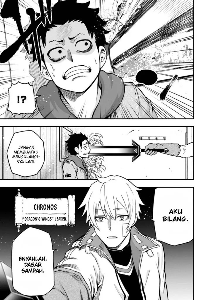 image-komik-zatsuyou-fuyojutsushi-ga-jibun-no-saikyou-ni-kidzuku-made-chapter-1-11/33