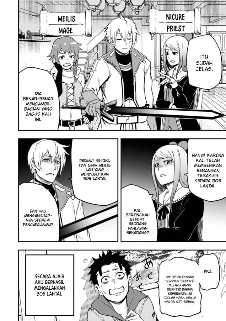 image-komik-zatsuyou-fuyojutsushi-ga-jibun-no-saikyou-ni-kidzuku-made-chapter-1-12/33