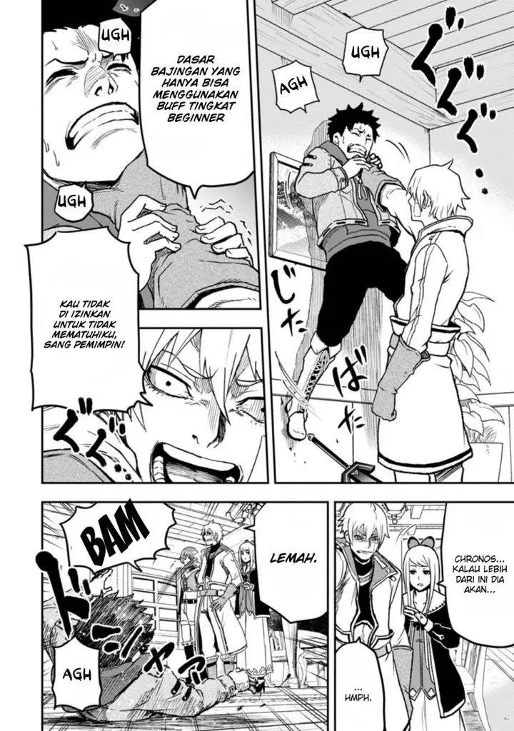 image-komik-zatsuyou-fuyojutsushi-ga-jibun-no-saikyou-ni-kidzuku-made-chapter-1-16/33