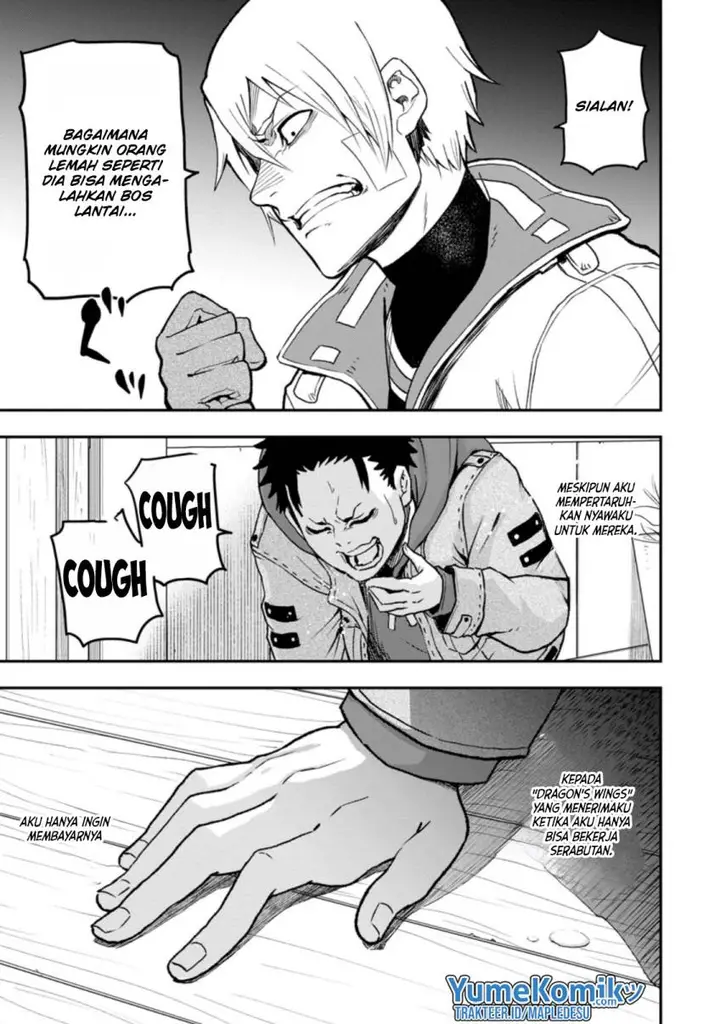 image-komik-zatsuyou-fuyojutsushi-ga-jibun-no-saikyou-ni-kidzuku-made-chapter-1-17/33