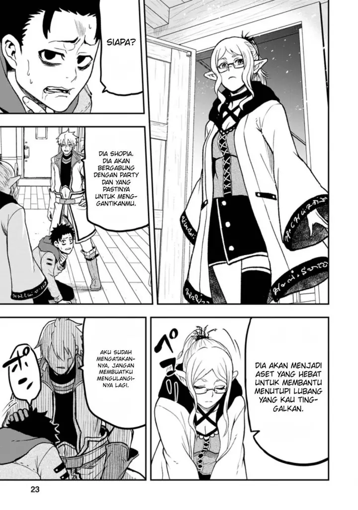 image-komik-zatsuyou-fuyojutsushi-ga-jibun-no-saikyou-ni-kidzuku-made-chapter-1-19/33