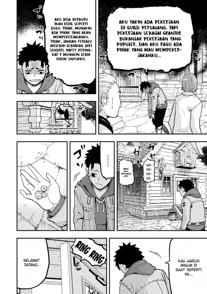 image-komik-zatsuyou-fuyojutsushi-ga-jibun-no-saikyou-ni-kidzuku-made-chapter-1-24/33