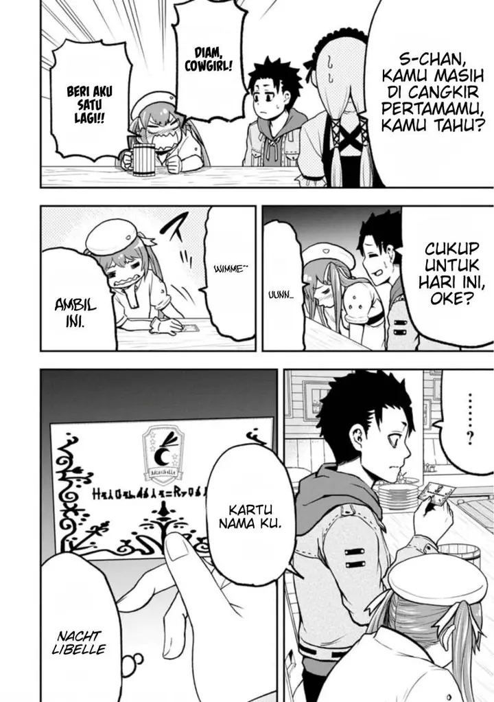 image-komik-zatsuyou-fuyojutsushi-ga-jibun-no-saikyou-ni-kidzuku-made-chapter-2-16/34