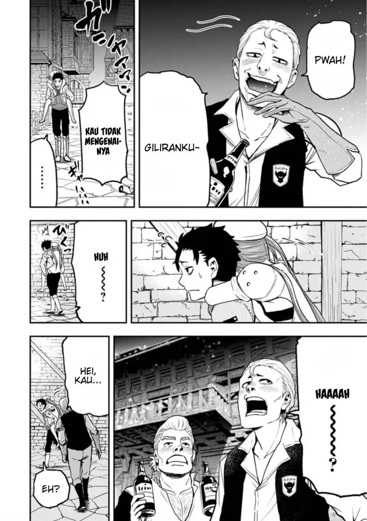 image-komik-zatsuyou-fuyojutsushi-ga-jibun-no-saikyou-ni-kidzuku-made-chapter-2-22/34