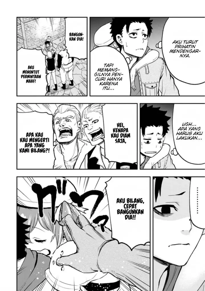 image-komik-zatsuyou-fuyojutsushi-ga-jibun-no-saikyou-ni-kidzuku-made-chapter-2-24/34