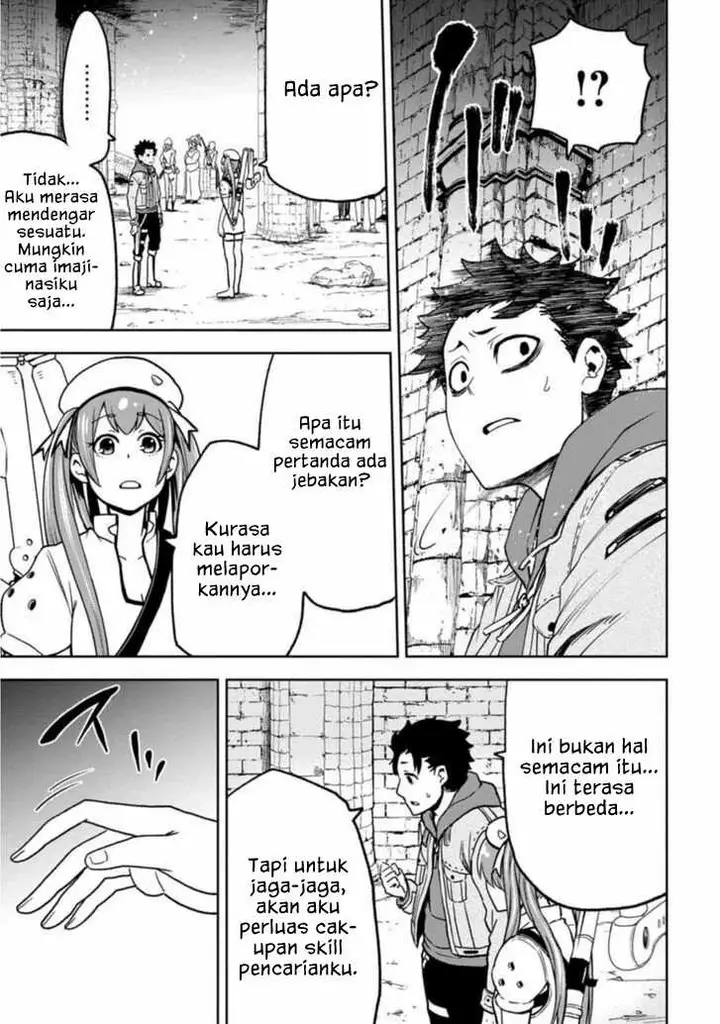 image-komik-zatsuyou-fuyojutsushi-ga-jibun-no-saikyou-ni-kidzuku-made-chapter-3-19/34