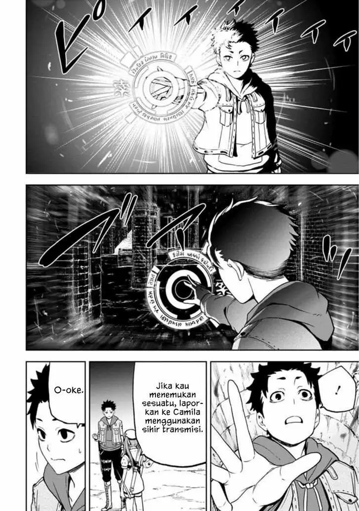 image-komik-zatsuyou-fuyojutsushi-ga-jibun-no-saikyou-ni-kidzuku-made-chapter-3-20/34