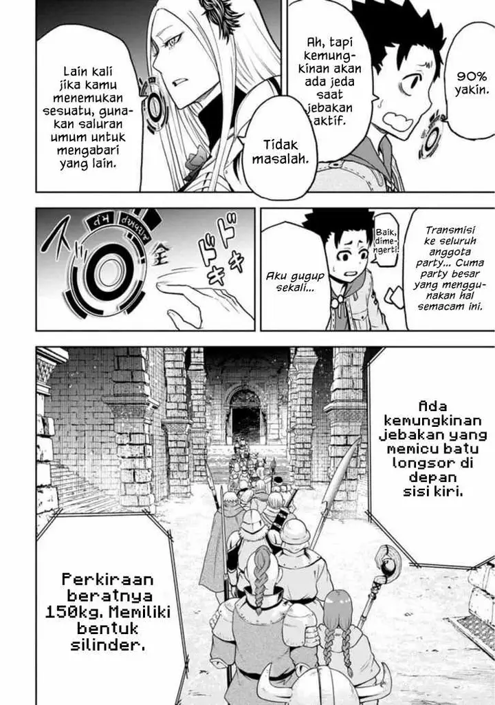 image-komik-zatsuyou-fuyojutsushi-ga-jibun-no-saikyou-ni-kidzuku-made-chapter-3-22/34
