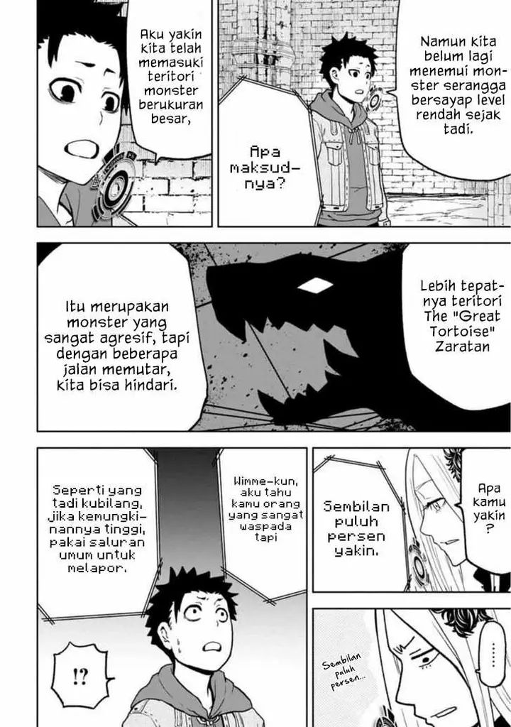 image-komik-zatsuyou-fuyojutsushi-ga-jibun-no-saikyou-ni-kidzuku-made-chapter-3-28/34