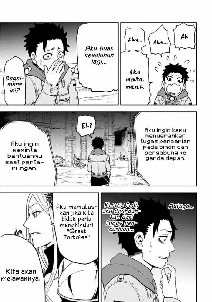 image-komik-zatsuyou-fuyojutsushi-ga-jibun-no-saikyou-ni-kidzuku-made-chapter-3-29/34