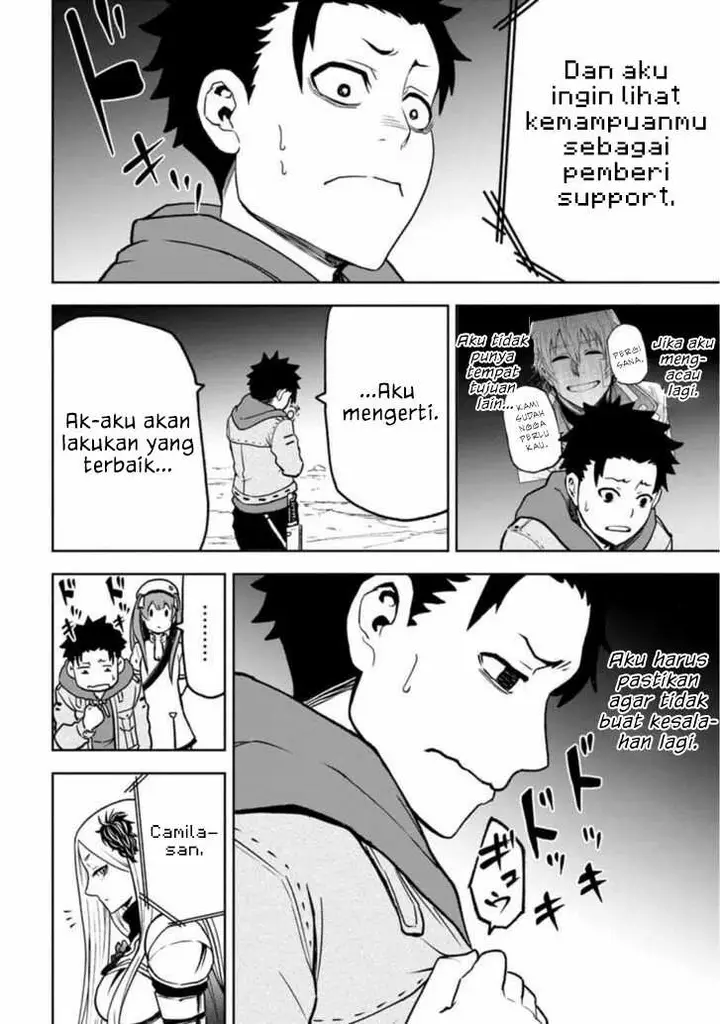 image-komik-zatsuyou-fuyojutsushi-ga-jibun-no-saikyou-ni-kidzuku-made-chapter-3-30/34