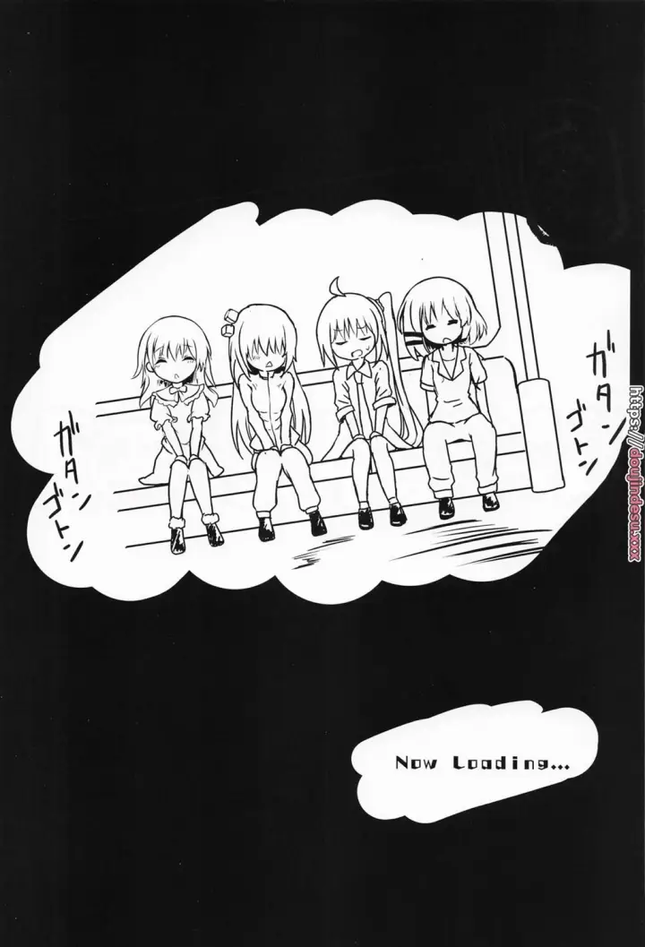 image-komik-zecchou-souchi-chapter-01-1/21