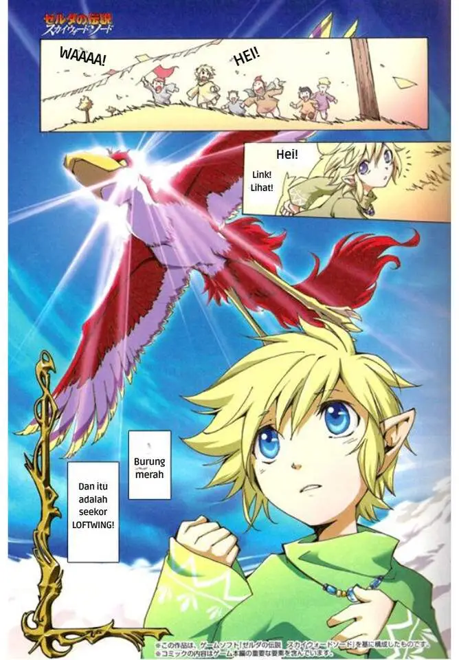 image-komik-zelda-no-densetsu-skyward-sword-chapter-0-0/32