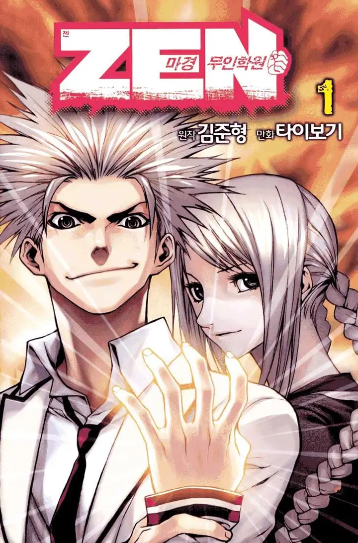 image-komik-zen-martial-arts-academy-chapter-1-0/36