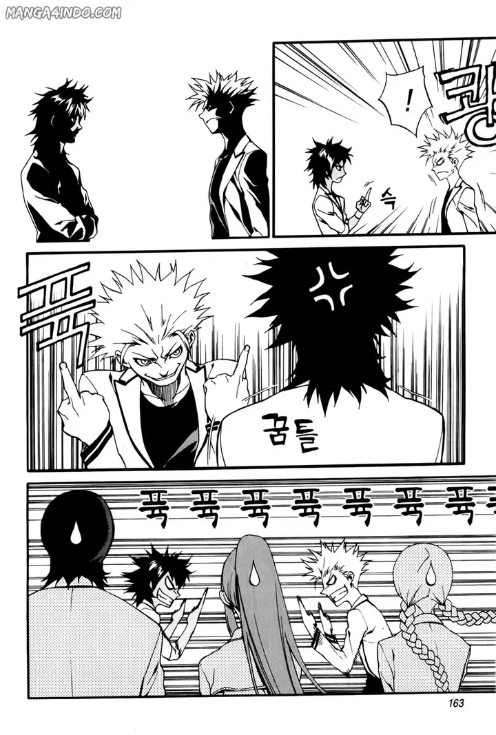 image-komik-zen-martial-arts-academy-chapter-22-10/24