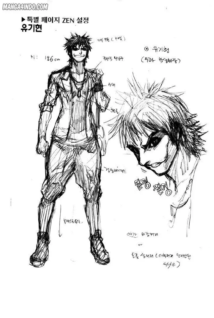 image-komik-zen-martial-arts-academy-chapter-23-24/26