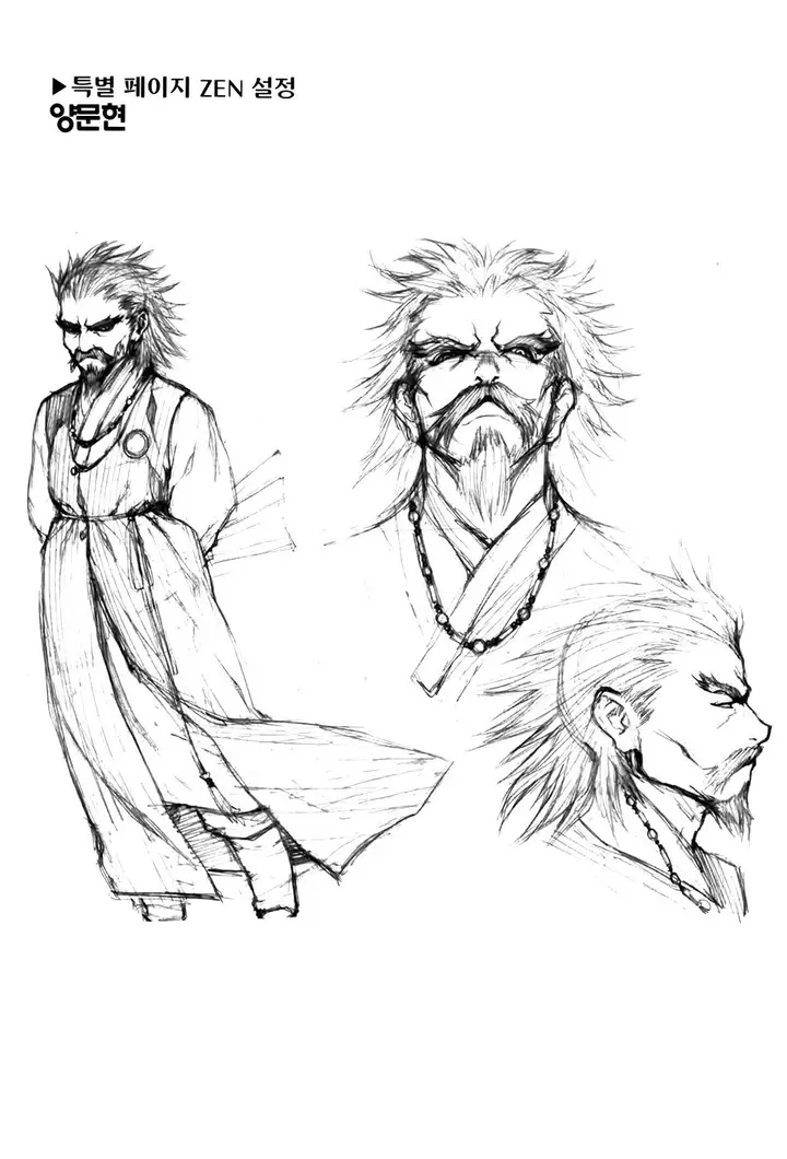 image-komik-zen-martial-arts-academy-chapter-25-23/27