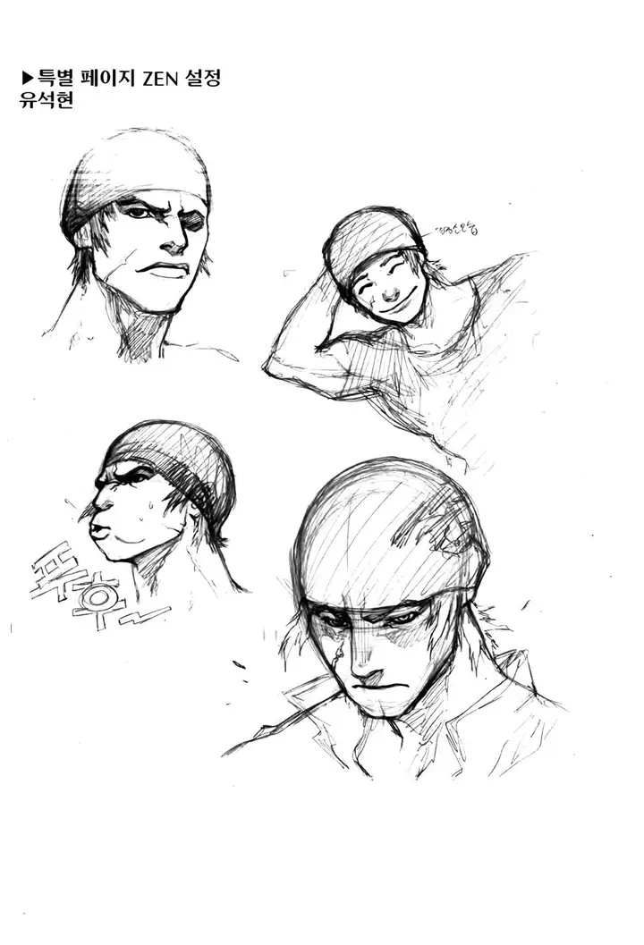 image-komik-zen-martial-arts-academy-chapter-25-24/27