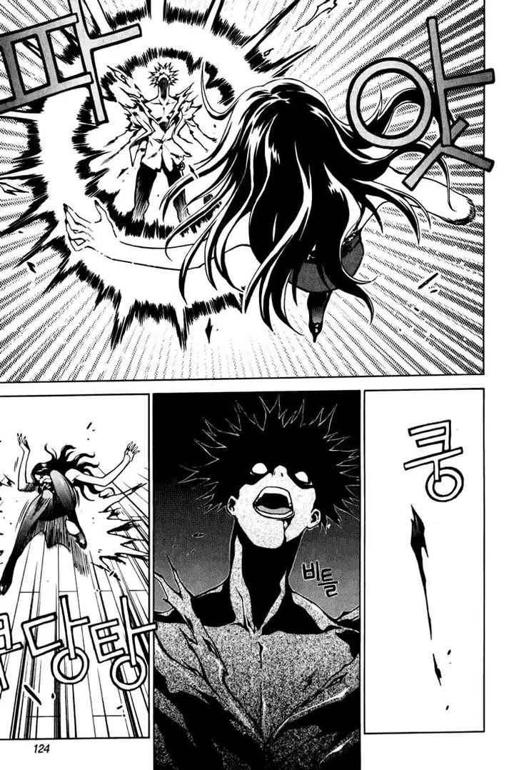 image-komik-zen-martial-arts-academy-chapter-4-19/25