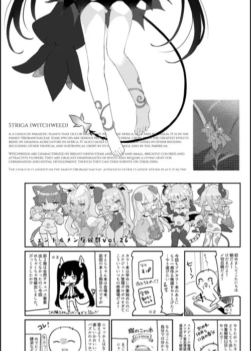 image-komik-zenbu-kimi-no-sei-da-chapter-02-26/30