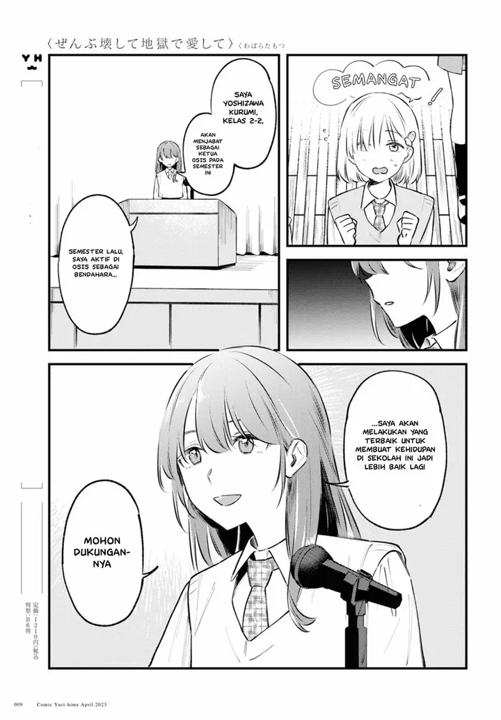 image-komik-zenbu-kowashite-jigoku-de-aishite-chapter-1-6/45