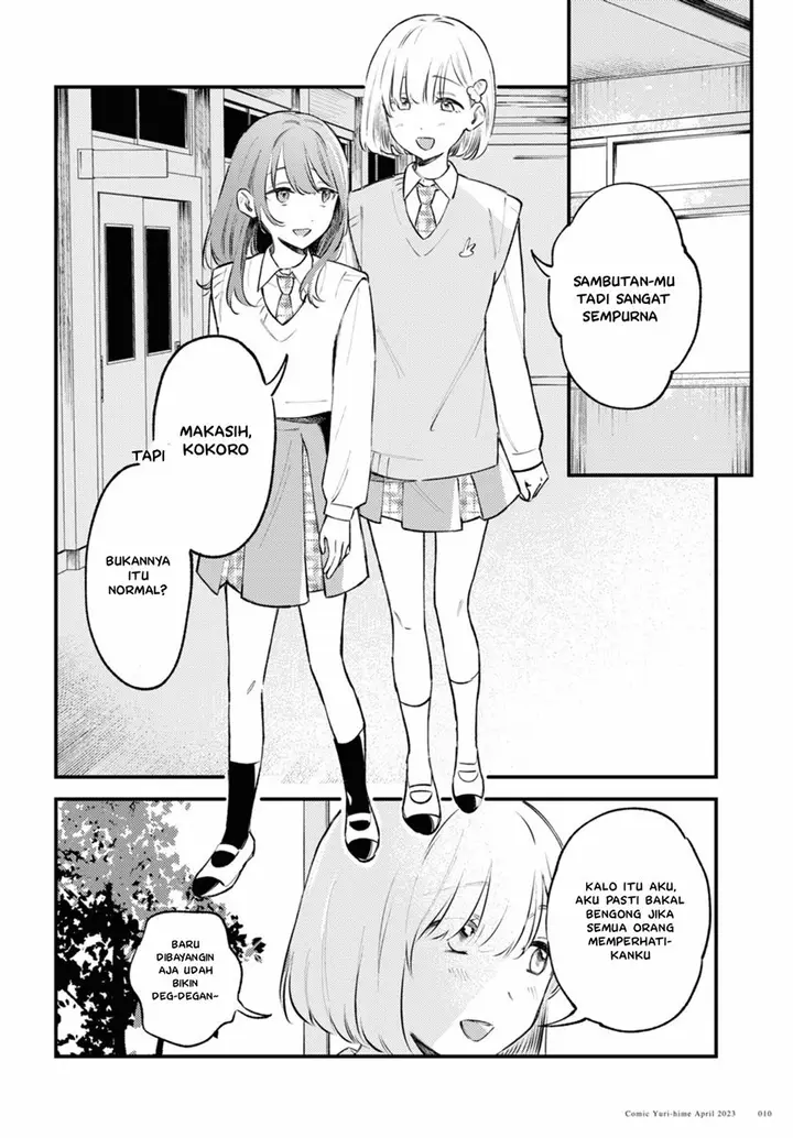 image-komik-zenbu-kowashite-jigoku-de-aishite-chapter-1-7/45