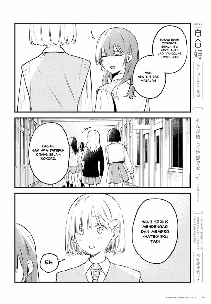 image-komik-zenbu-kowashite-jigoku-de-aishite-chapter-1-9/45