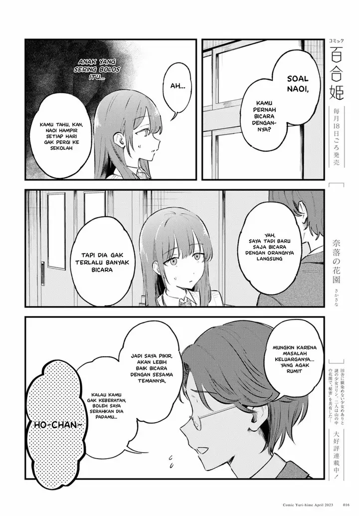 image-komik-zenbu-kowashite-jigoku-de-aishite-chapter-1-13/45