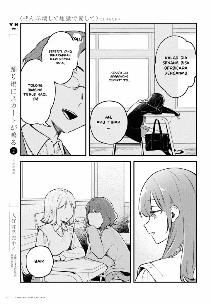 image-komik-zenbu-kowashite-jigoku-de-aishite-chapter-1-24/45