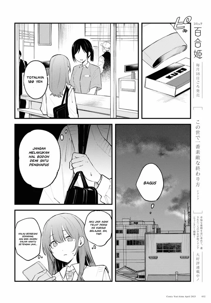 image-komik-zenbu-kowashite-jigoku-de-aishite-chapter-1-29/45