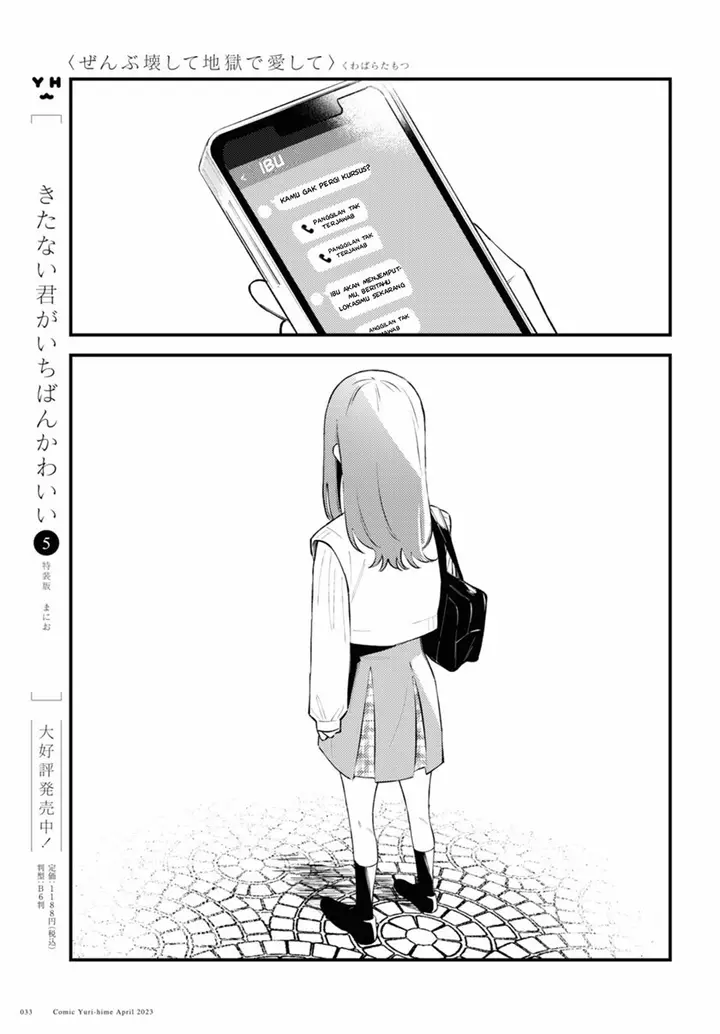 image-komik-zenbu-kowashite-jigoku-de-aishite-chapter-1-30/45