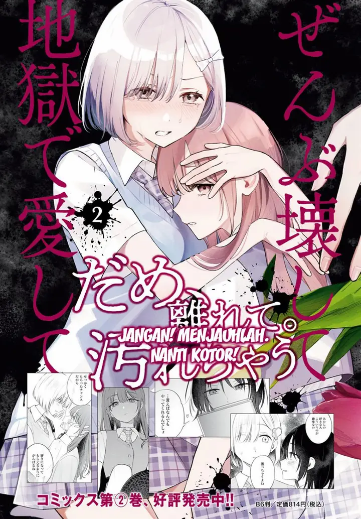 image-komik-zenbu-kowashite-jigoku-de-aishite-chapter-11-3/40