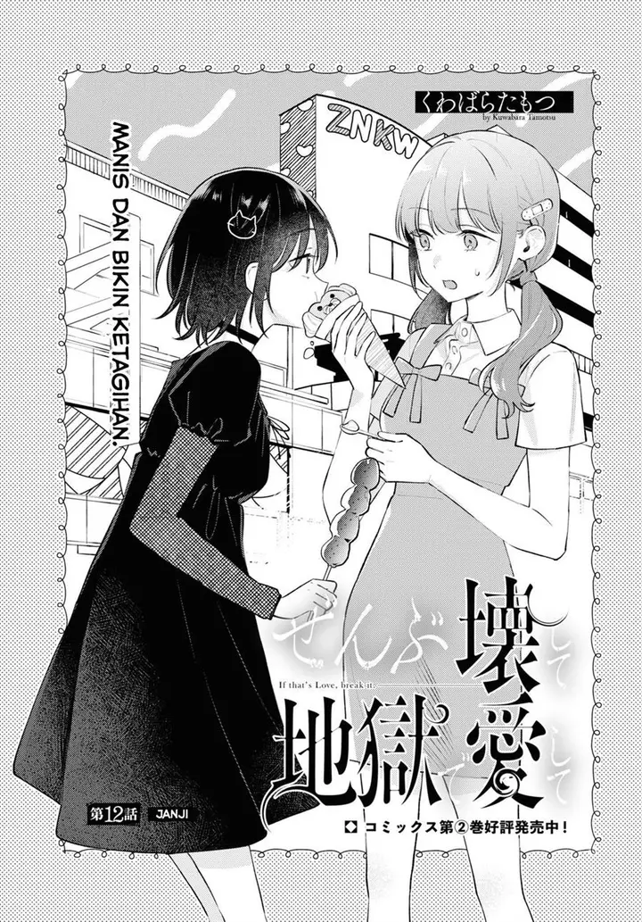 image-komik-zenbu-kowashite-jigoku-de-aishite-chapter-12-0/28