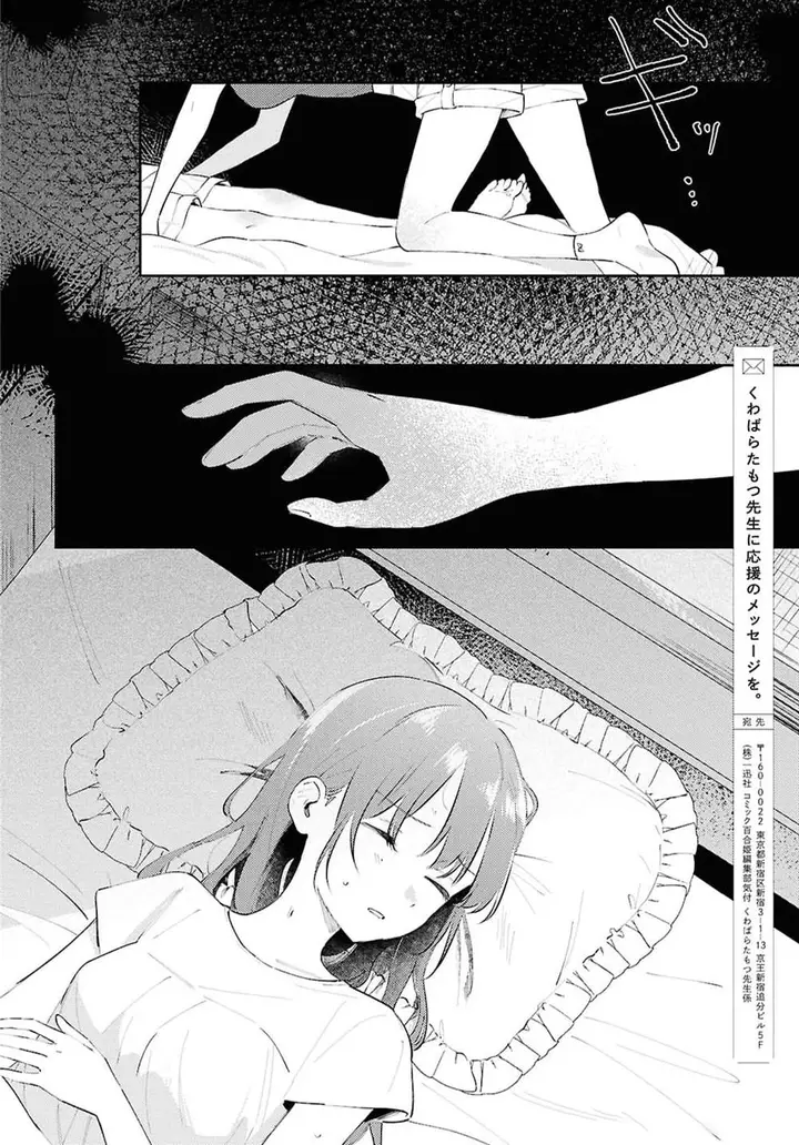 image-komik-zenbu-kowashite-jigoku-de-aishite-chapter-15-25/30