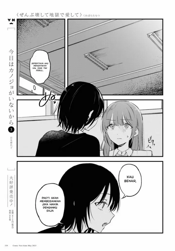 image-komik-zenbu-kowashite-jigoku-de-aishite-chapter-2-24/39