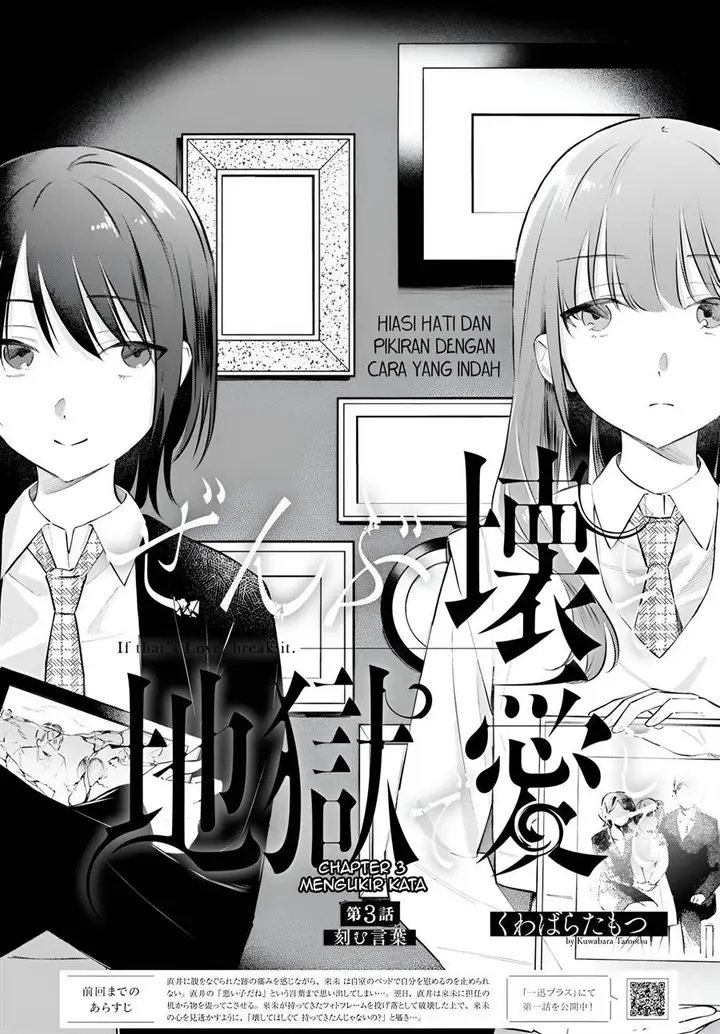 image-komik-zenbu-kowashite-jigoku-de-aishite-chapter-3-0/39