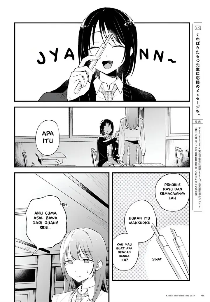 image-komik-zenbu-kowashite-jigoku-de-aishite-chapter-3-24/39