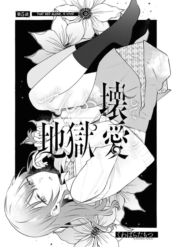 image-komik-zenbu-kowashite-jigoku-de-aishite-chapter-5-0/30